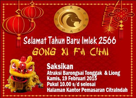 barongsai